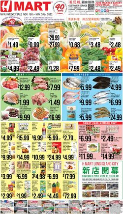 Weekly ad H-Mart 11/18/2022 - 11/24/2022