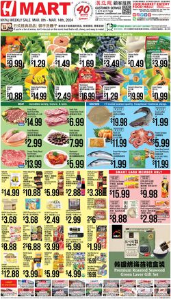 Weekly ad H-Mart 02/16/2024 - 03/29/2024