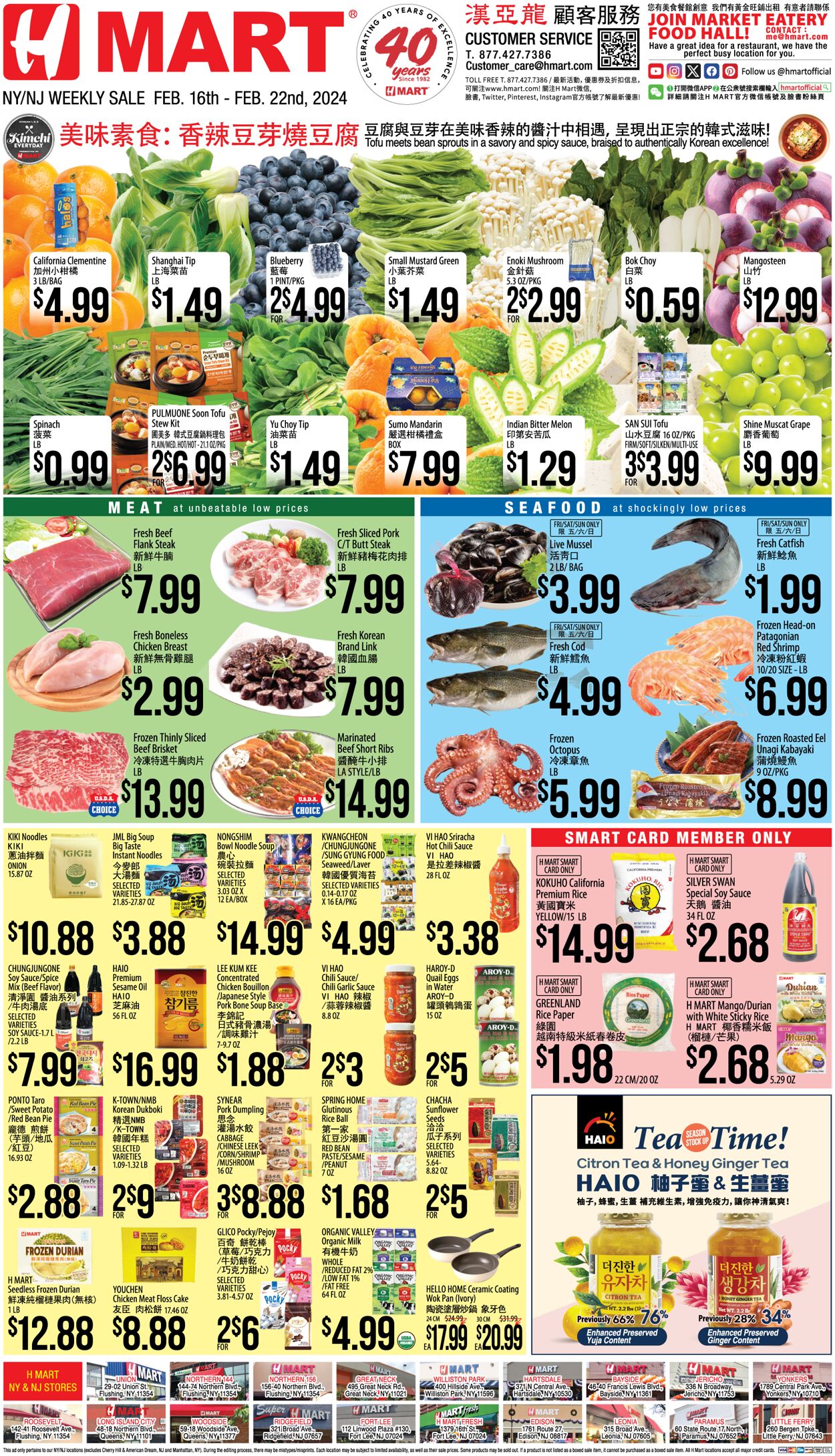 H-Mart Promotional weekly ads
