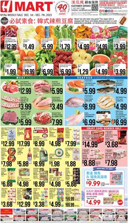 Weekly ad H-Mart 12/01/2023 - 12/07/2023