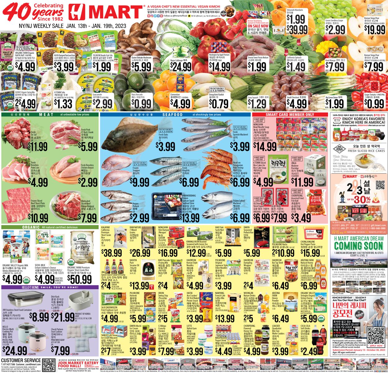 Weekly ad H-Mart 01/13/2023-01/19/2023