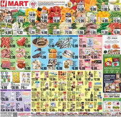 Weekly ad H-Mart 02/09/2024 - 02/15/2024