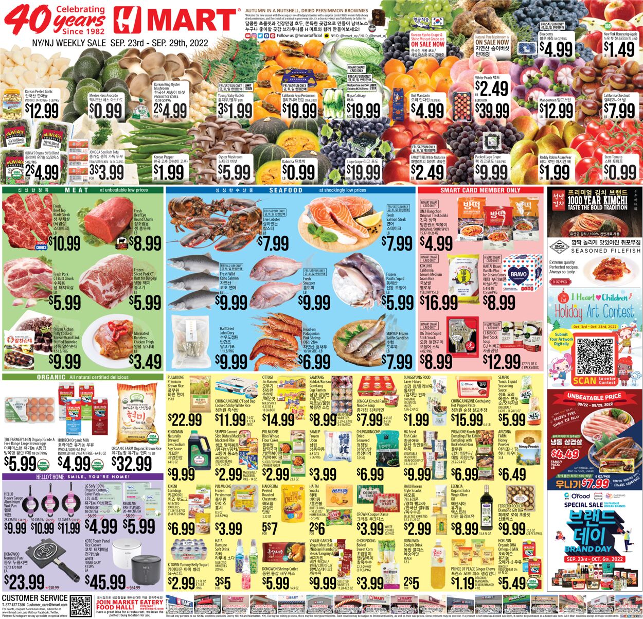 Weekly ad H-Mart 09/23/2022 - 09/29/2022