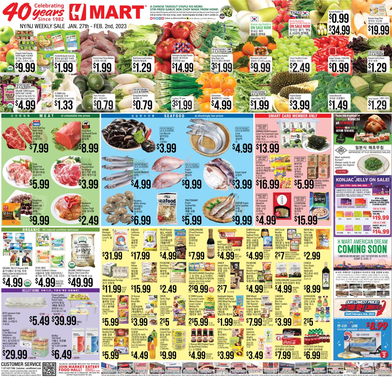 Weekly ad H-Mart 01/27/2023 - 02/02/2023