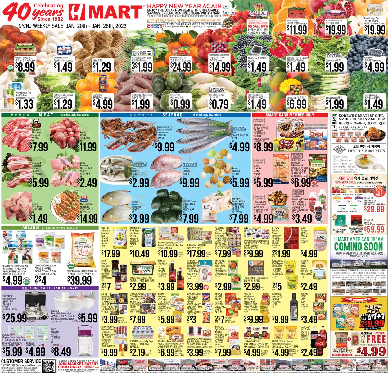 Weekly ad H-Mart 01/20/2023 - 01/26/2023