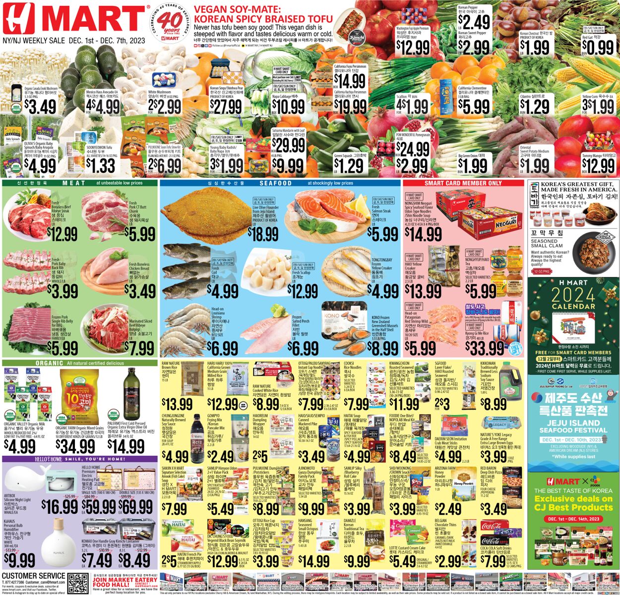 Weekly ad H-Mart - ENGLISH/KOREAN Dec 1, 2023 - Dec 7, 2023