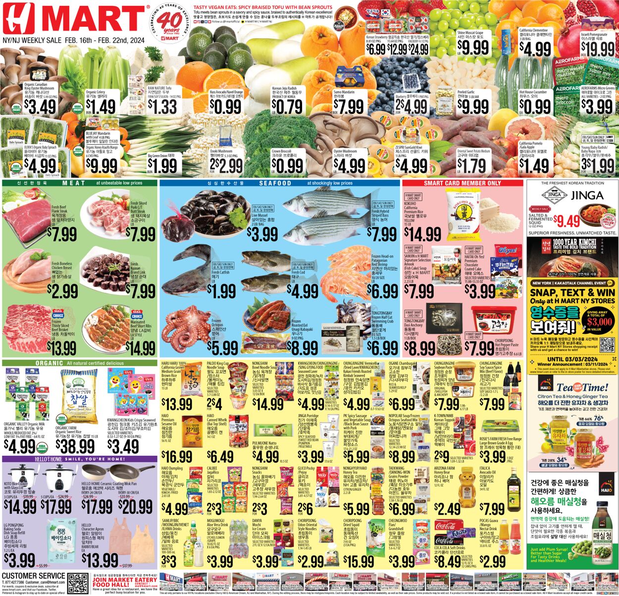 Weekly ad H-Mart - ENGLISH/KOREAN Feb 23, 2024 - Feb 29, 2024
