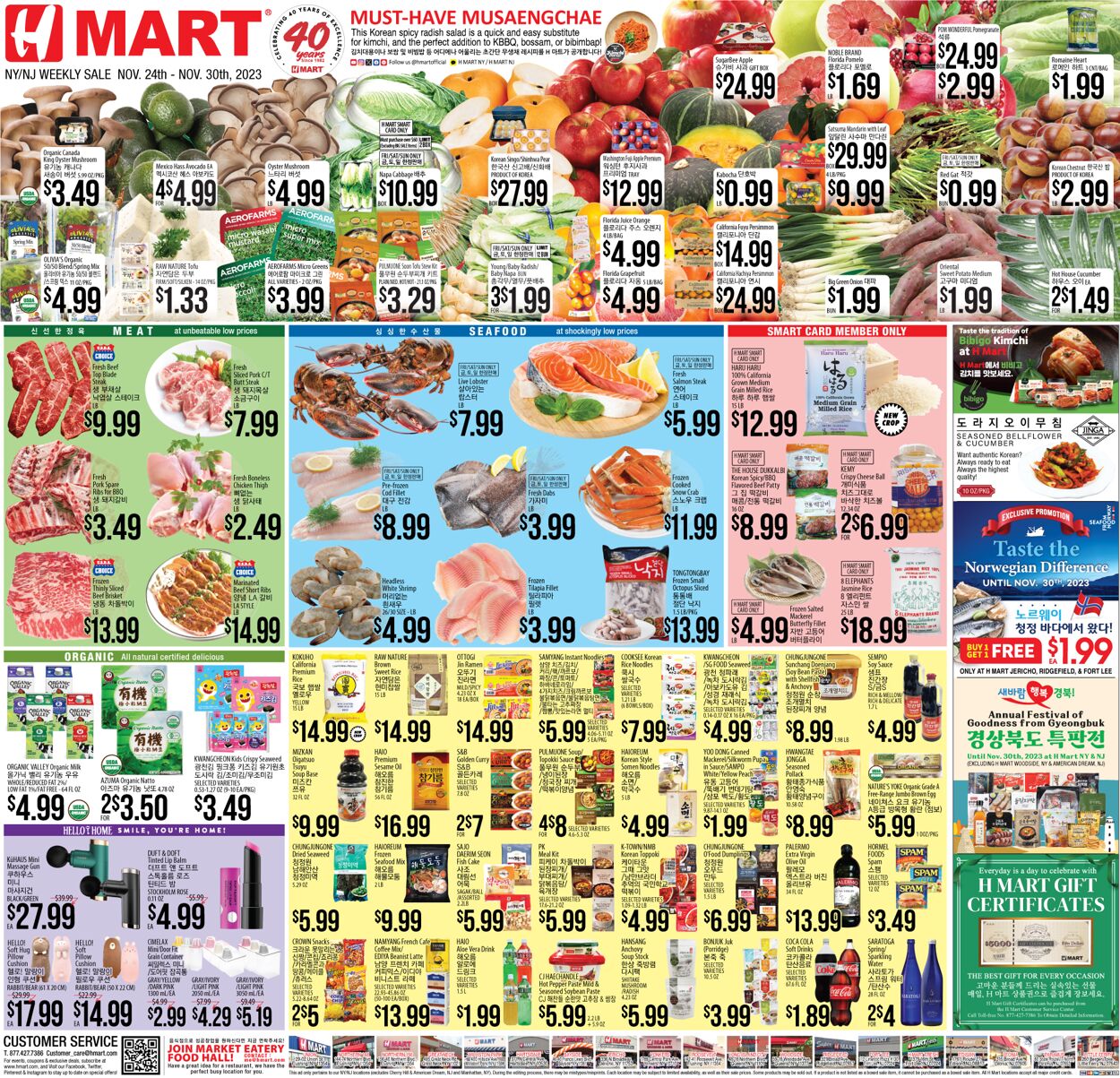 Weekly ad H-Mart - ENGLISH/KOREAN Nov 24, 2023 - Nov 30, 2023
