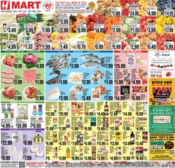 Weekly ad H-Mart 02/09/2024 - 02/15/2024