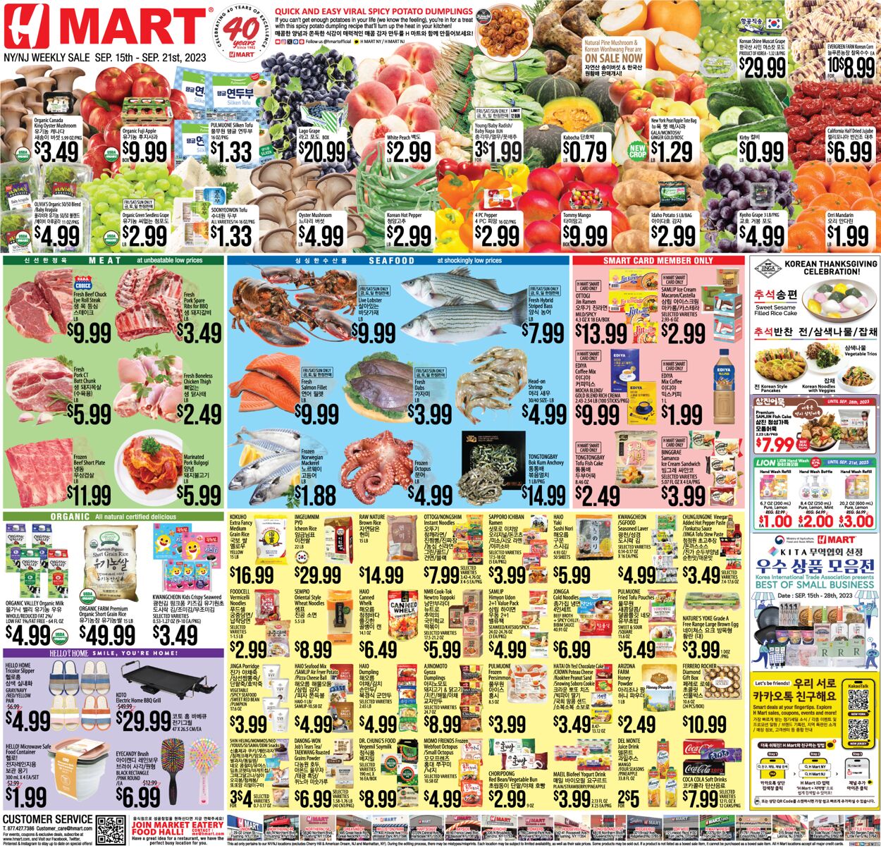 Weekly ad H-Mart - ENGLISH/KOREAN Sep 22, 2023 - Sep 28, 2023