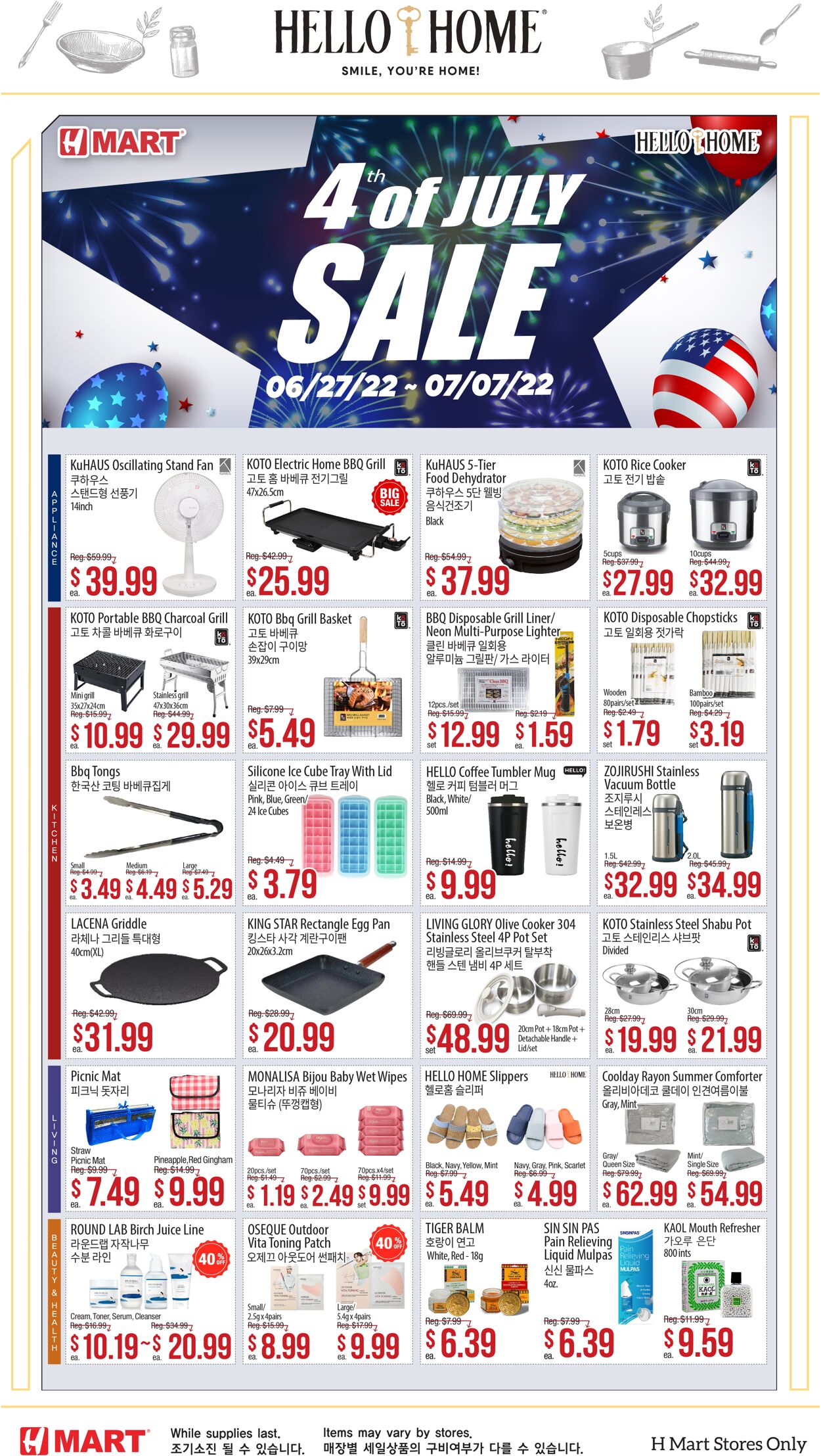 Weekly ad H-Mart 06/27/2022 - 07/07/2022