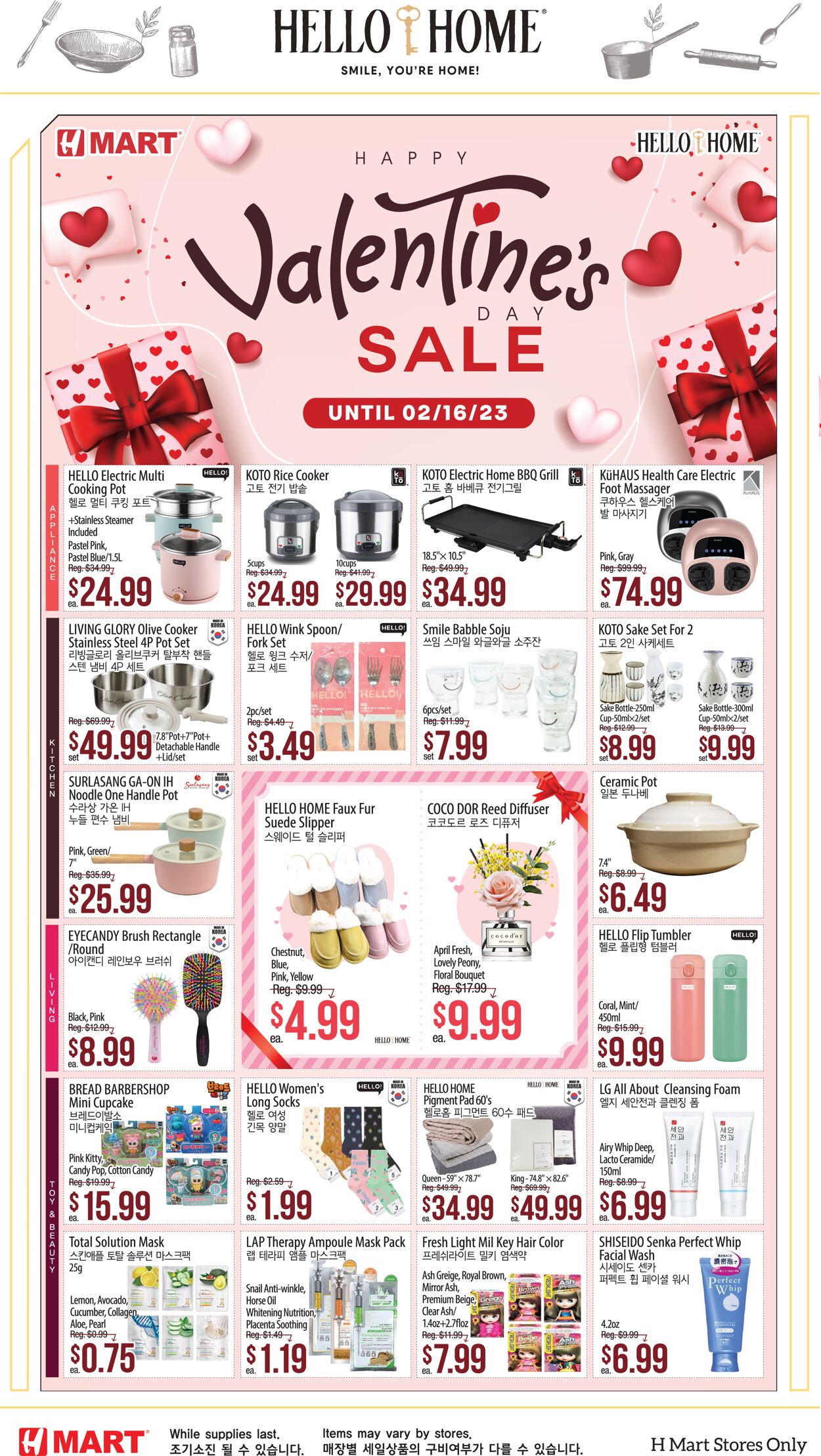 Weekly ad H-Mart 02/10/2023 - 02/16/2023