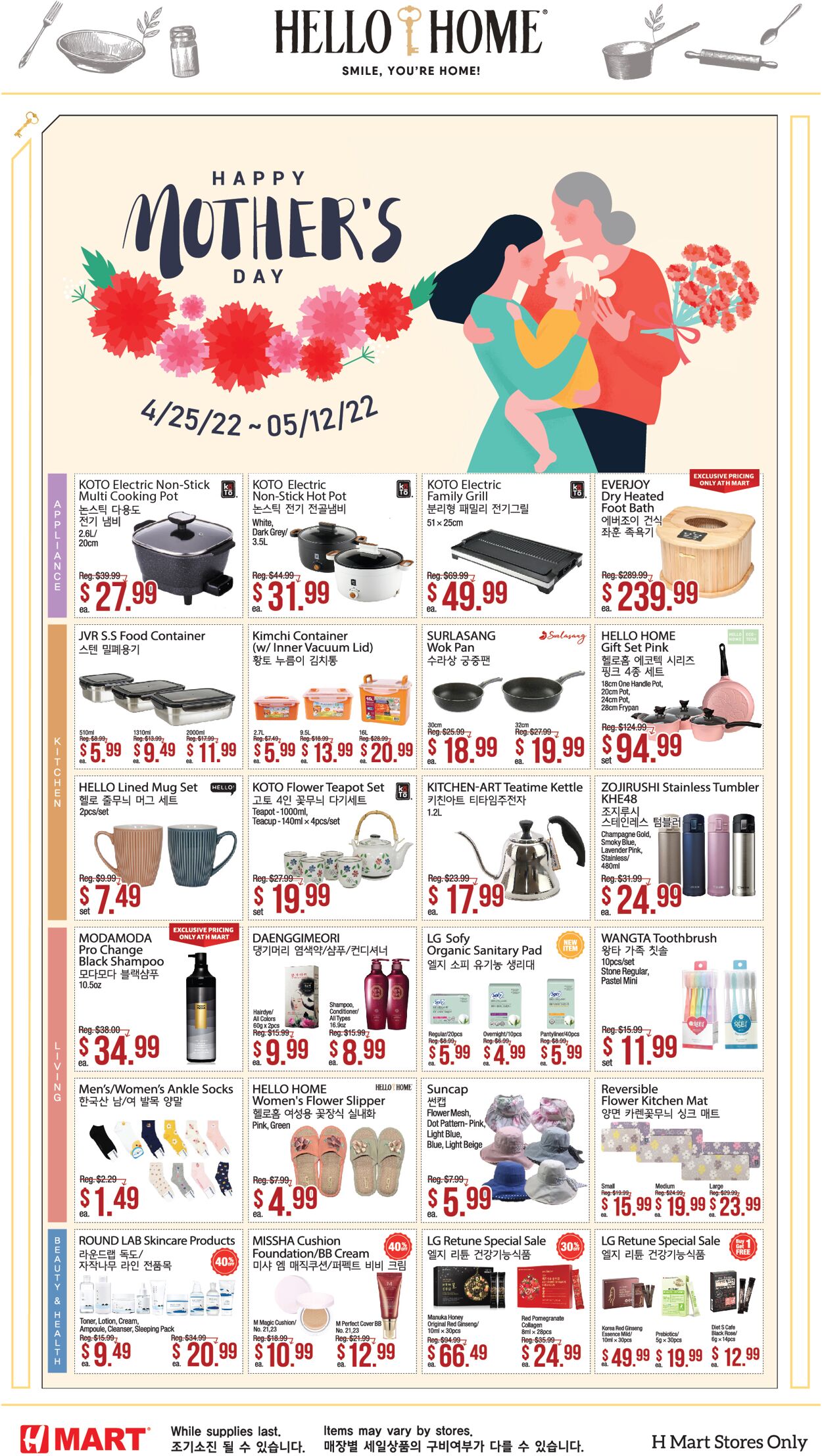 Weekly ad H-Mart 04/25/2022 - 05/12/2022