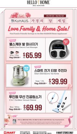 Weekly ad H-Mart 05/19/2023 - 06/01/2023