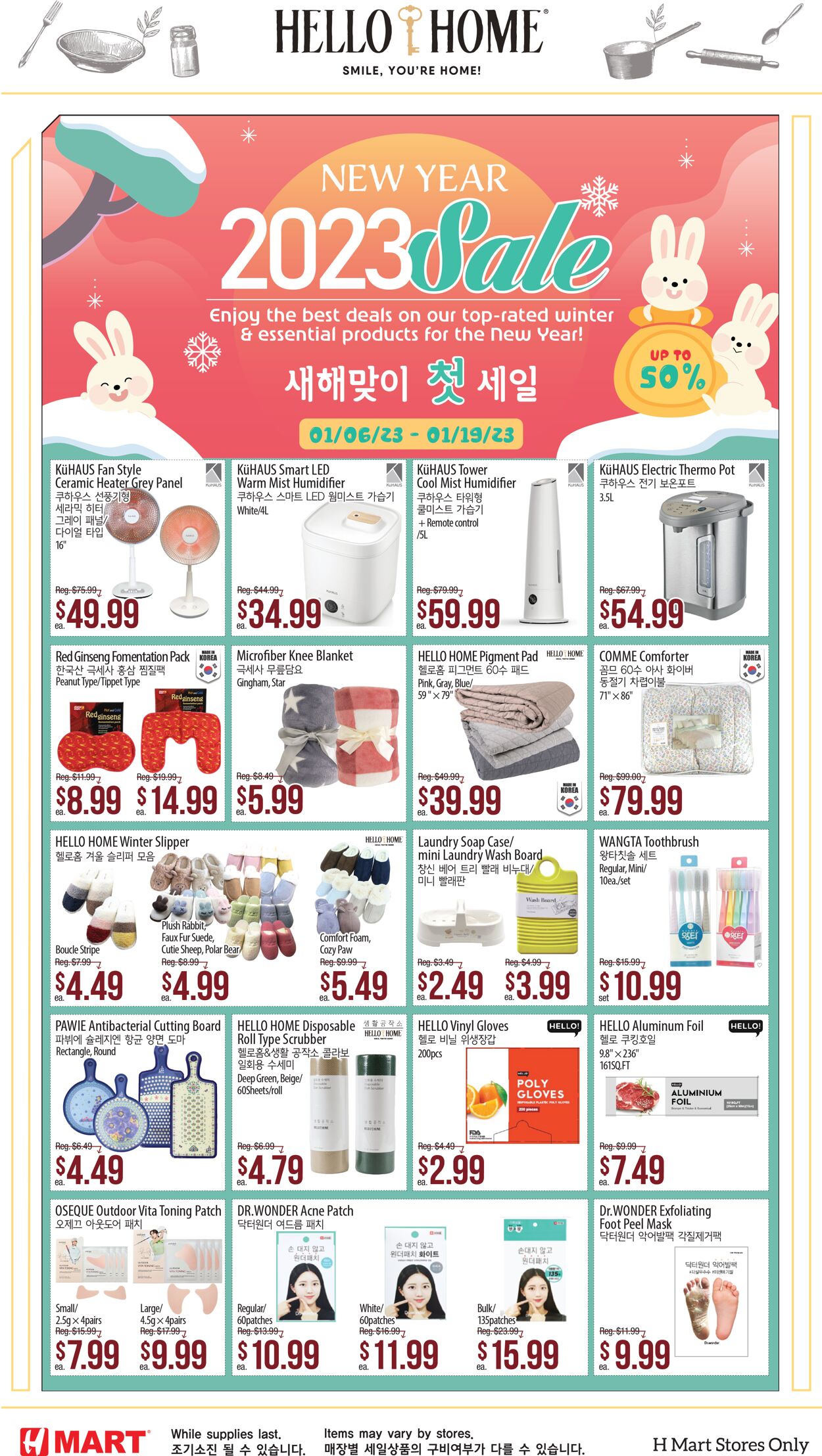 Weekly ad H-Mart 01/06/2023-01/19/2023