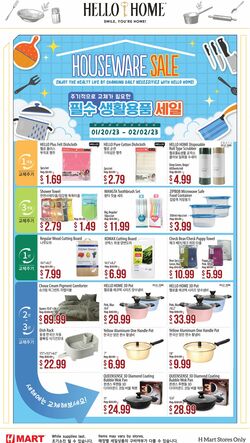 Weekly ad H-Mart 01/20/2023-02/02/2023