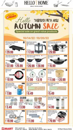 Weekly ad H-Mart 10/14/2022 - 10/20/2022