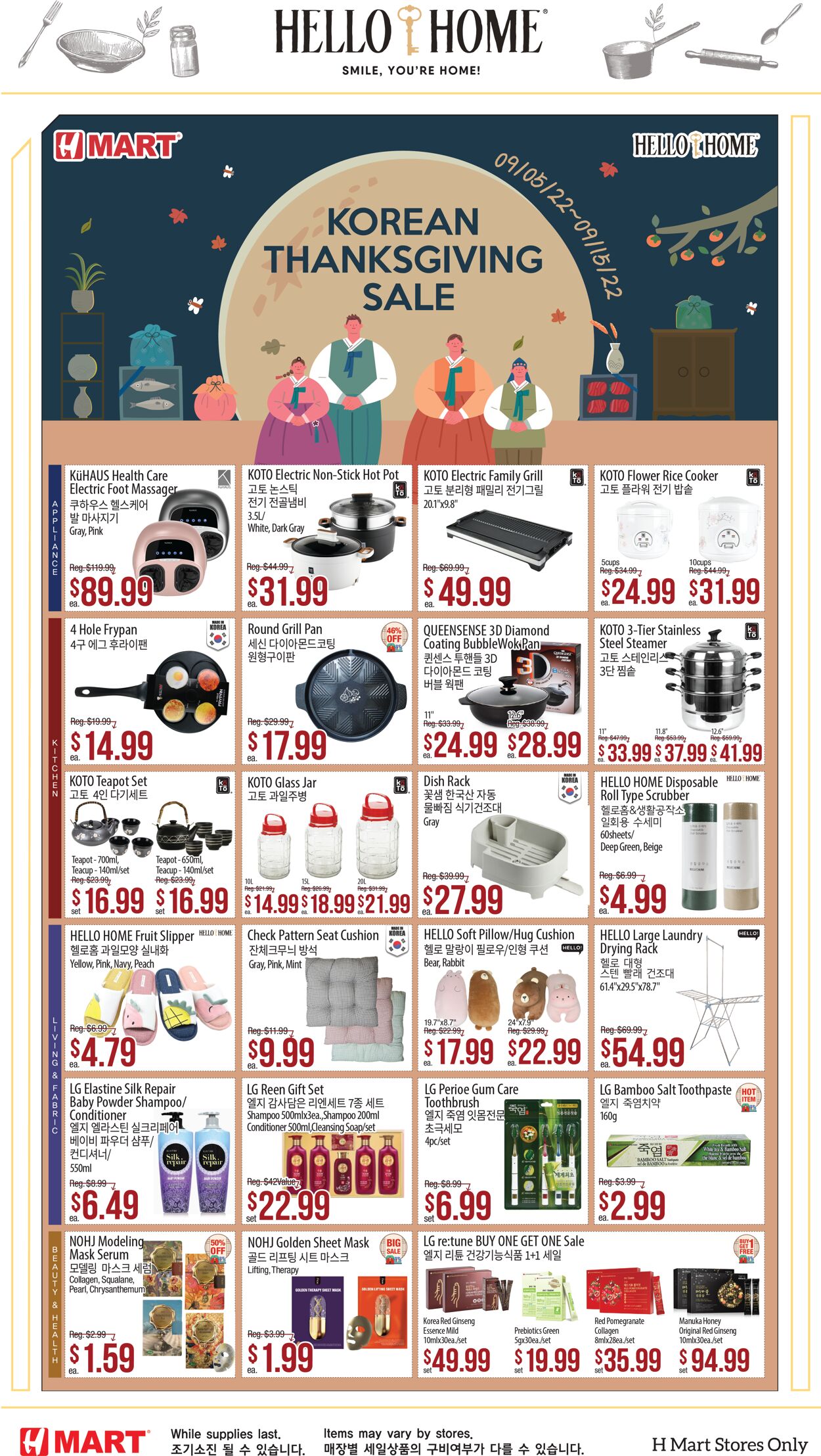 Weekly ad H-Mart 09/09/2022 - 09/15/2022