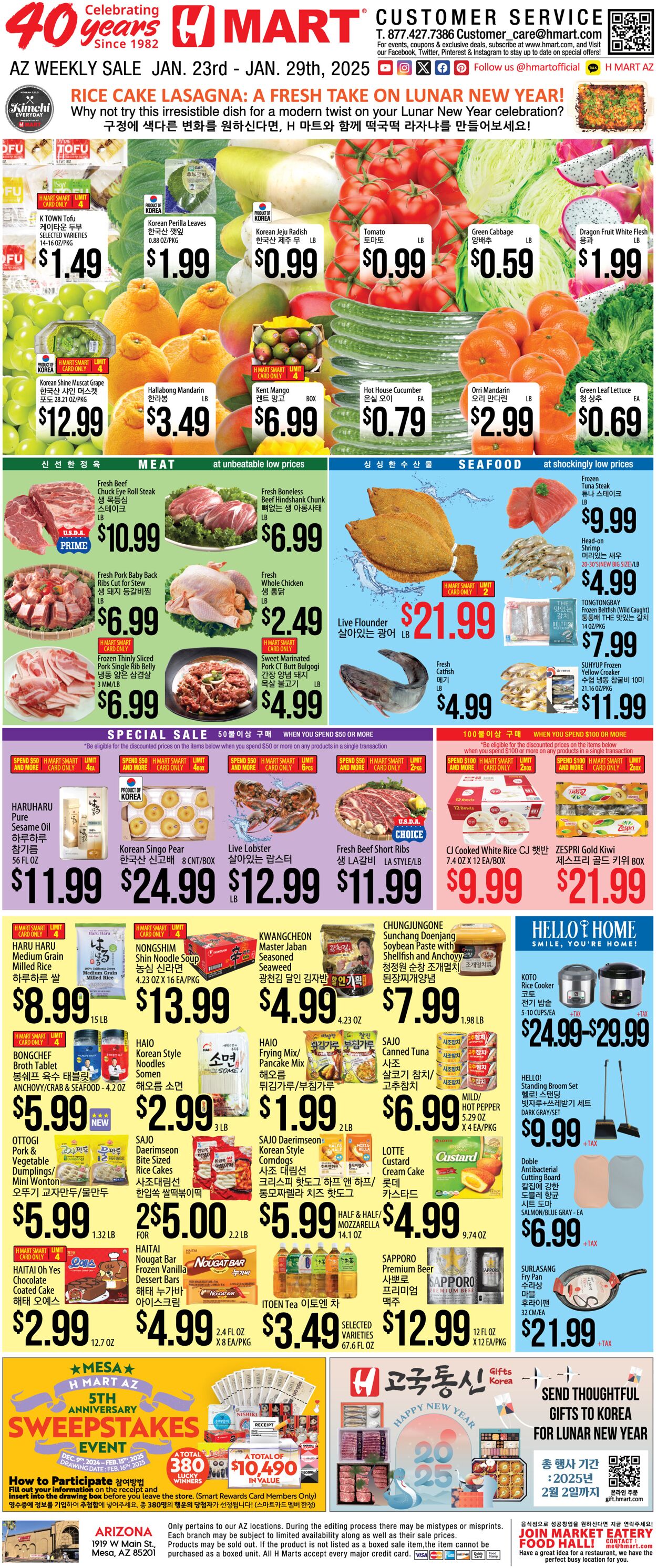 Weekly ad H-Mart 01/23/2025 - 01/29/2025