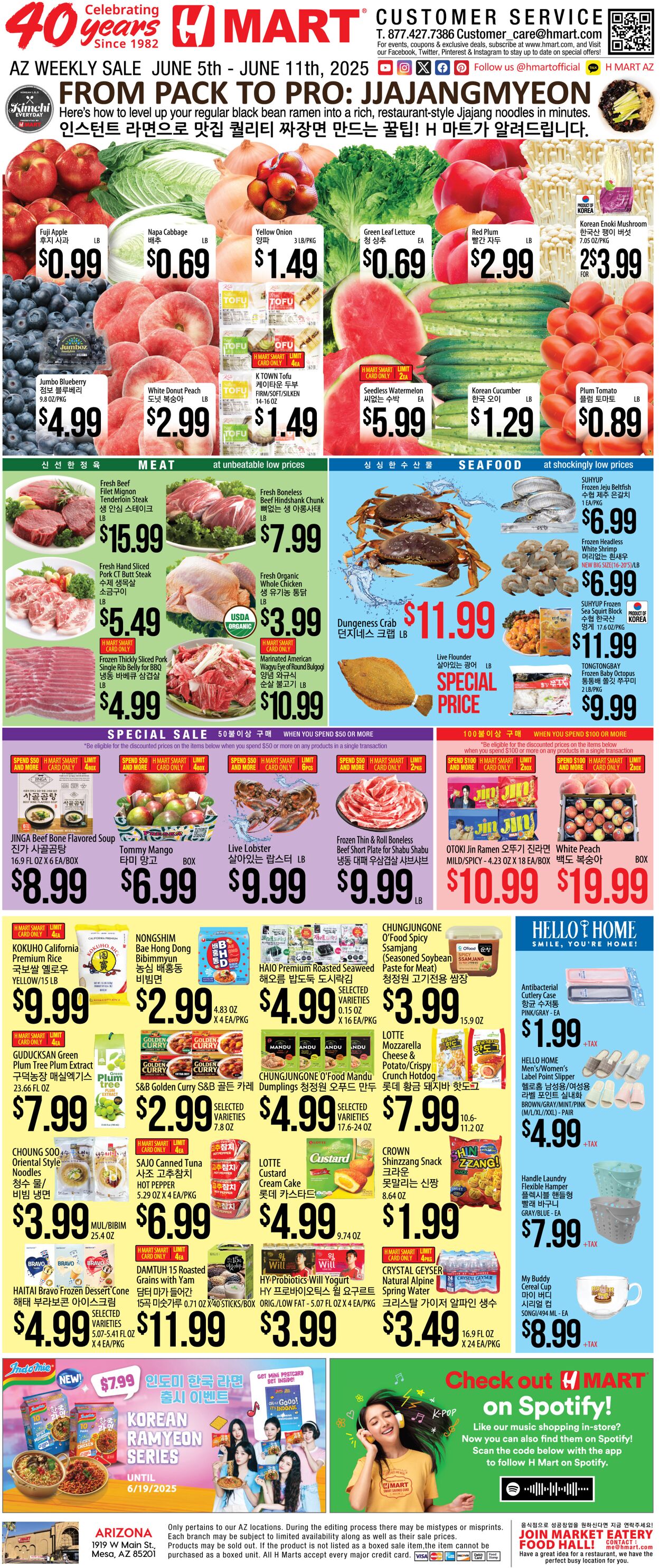Weekly ad H-Mart 06/05/2025 - 06/11/2025