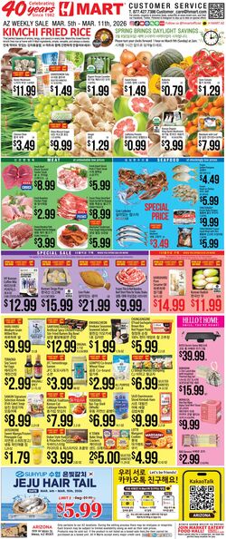 Weekly ad H-Mart 03/05/2026 - 03/11/2026