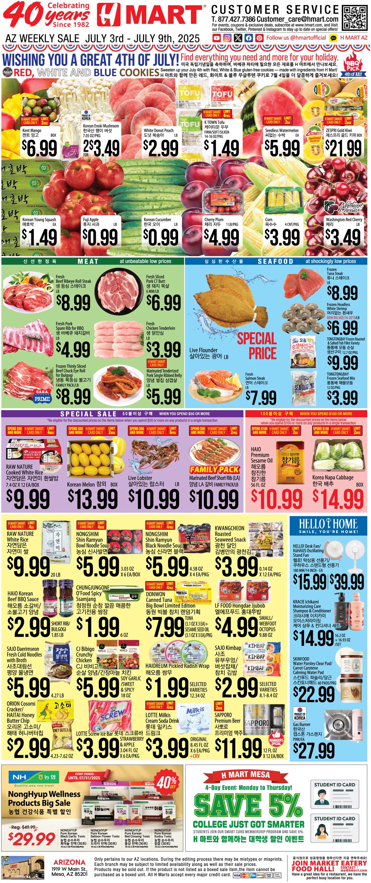 Weekly ad H-Mart 07/03/2025 - 07/09/2025