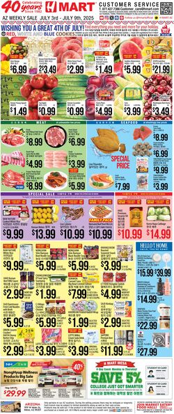 Weekly ad H-Mart 07/03/2025 - 07/09/2025