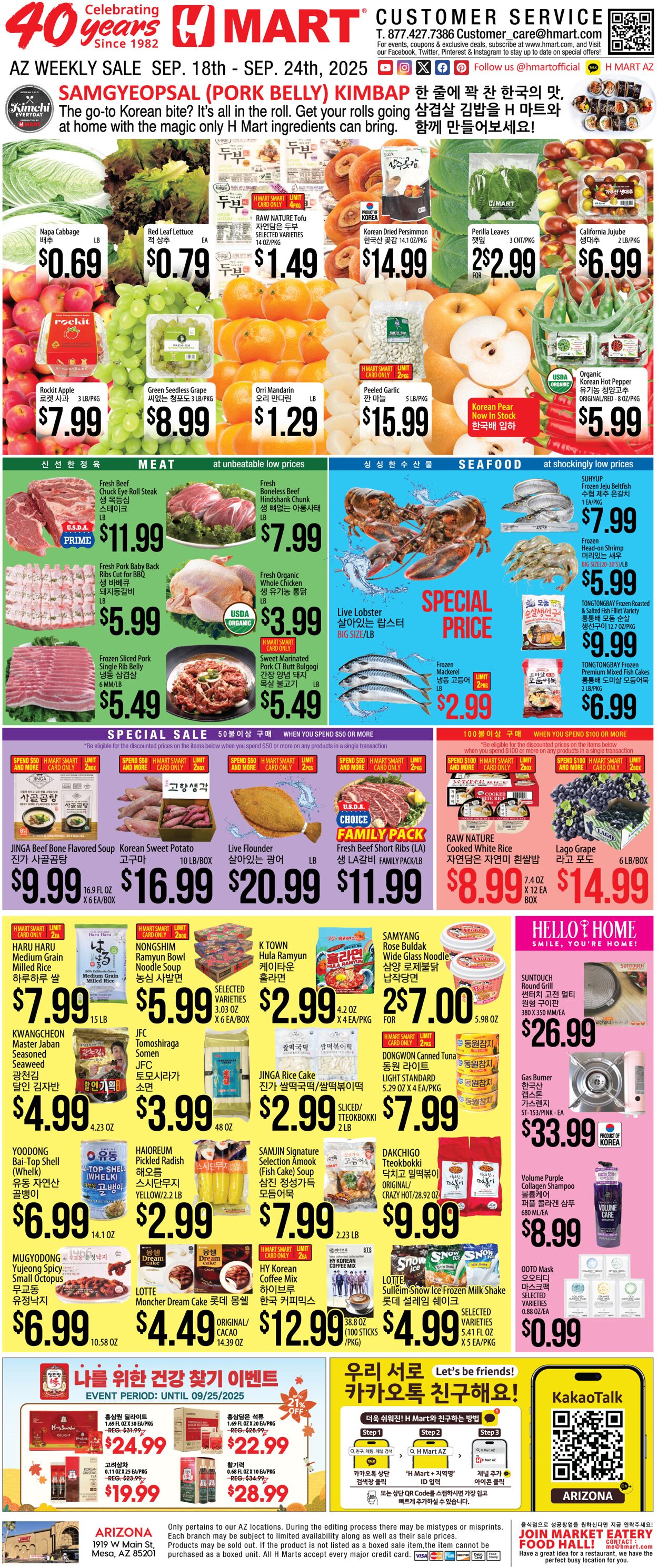 Weekly ad H-Mart 09/18/2025 - 09/24/2025