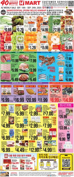 Weekly ad H-Mart 09/18/2025 - 09/24/2025