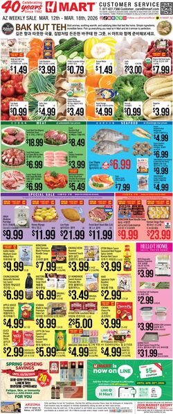 Weekly ad H-Mart 03/12/2026 - 03/18/2026