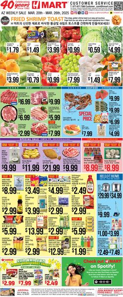 Weekly ad H-Mart 03/20/2025 - 03/26/2025