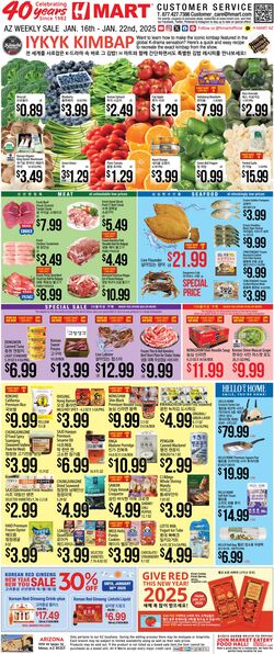 Weekly ad H-Mart 09/16/2022 - 09/22/2022