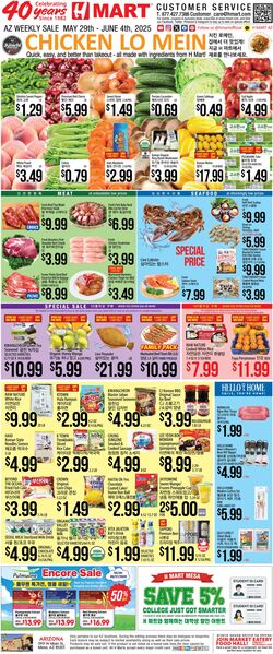 Weekly ad H-Mart 05/29/2025 - 06/04/2025