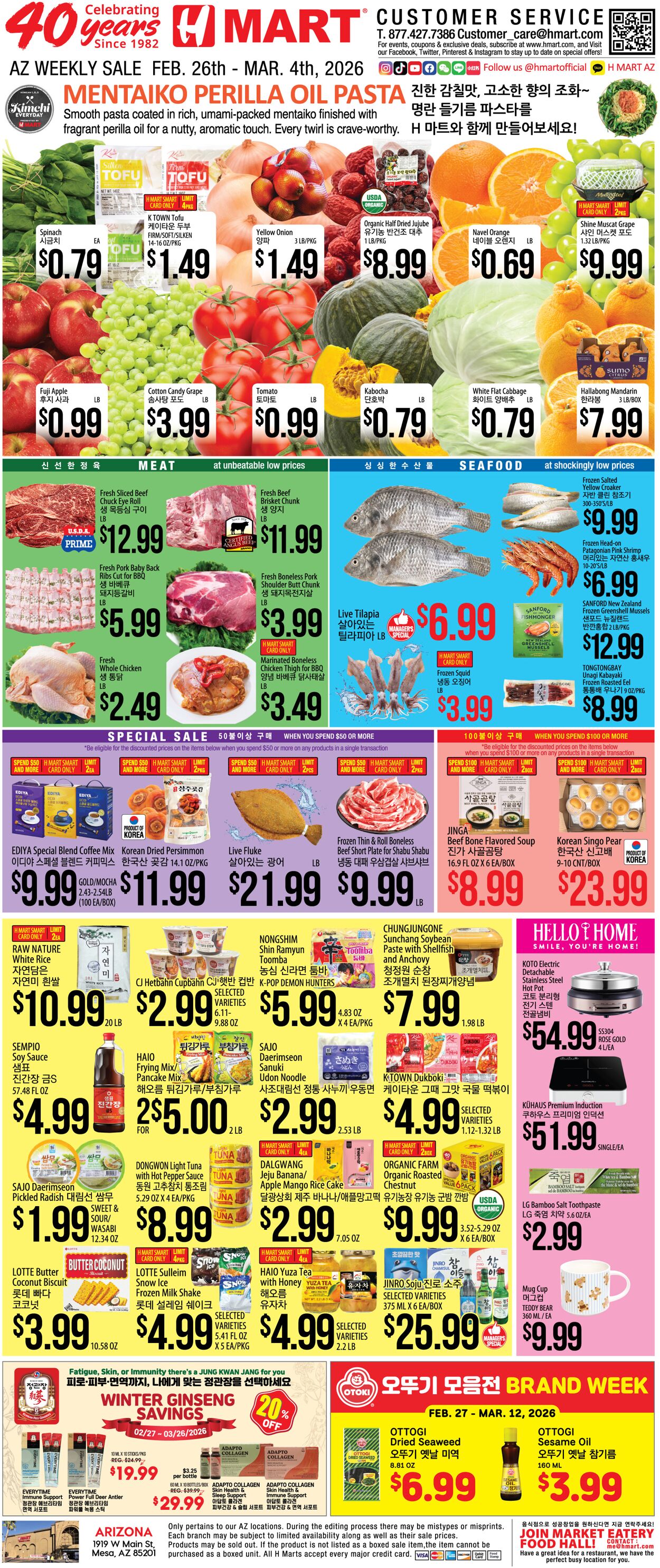 Weekly ad H-Mart 02/26/2026 - 03/04/2026