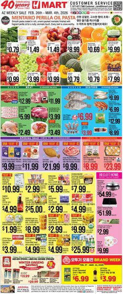 Weekly ad H-Mart 02/26/2026 - 03/04/2026