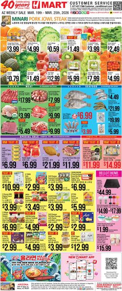 Weekly ad H-Mart 03/19/2026 - 03/25/2026