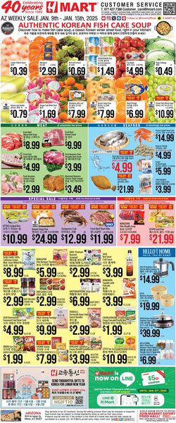 Weekly ad H-Mart 09/16/2022 - 09/22/2022