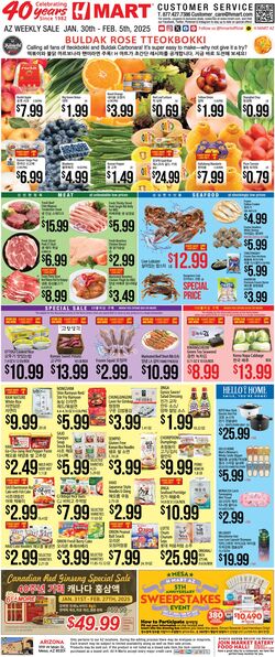 Weekly ad H-Mart 09/16/2022 - 09/22/2022