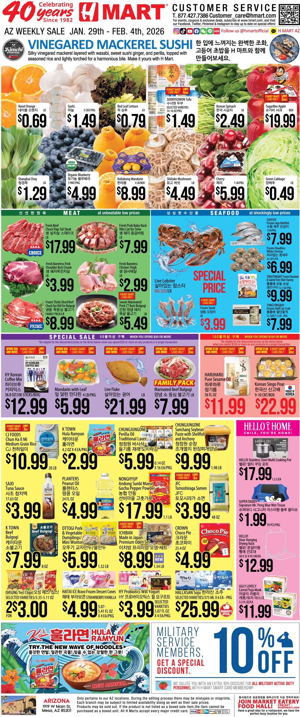 Weekly ad H-Mart 03/01/2026 - 04/04/2026