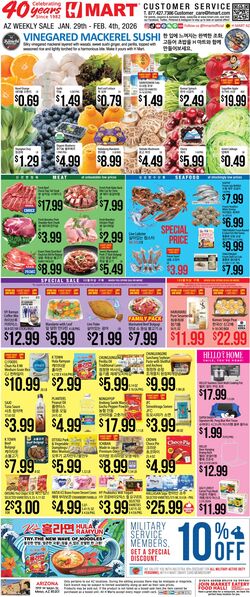 Weekly ad H-Mart 03/01/2026 - 04/04/2026