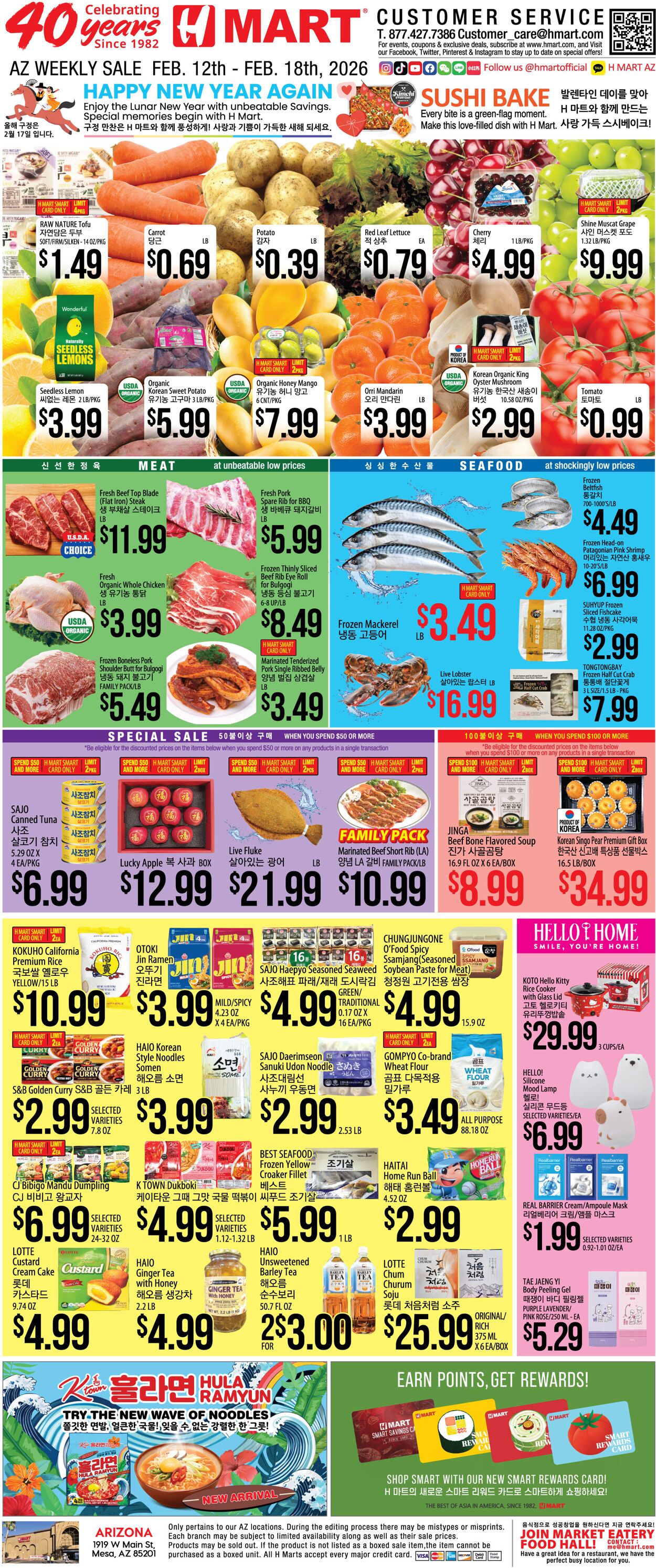 Weekly ad H-Mart 02/12/2026 - 02/18/2026