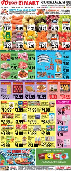 Weekly ad H-Mart 02/12/2026 - 02/18/2026