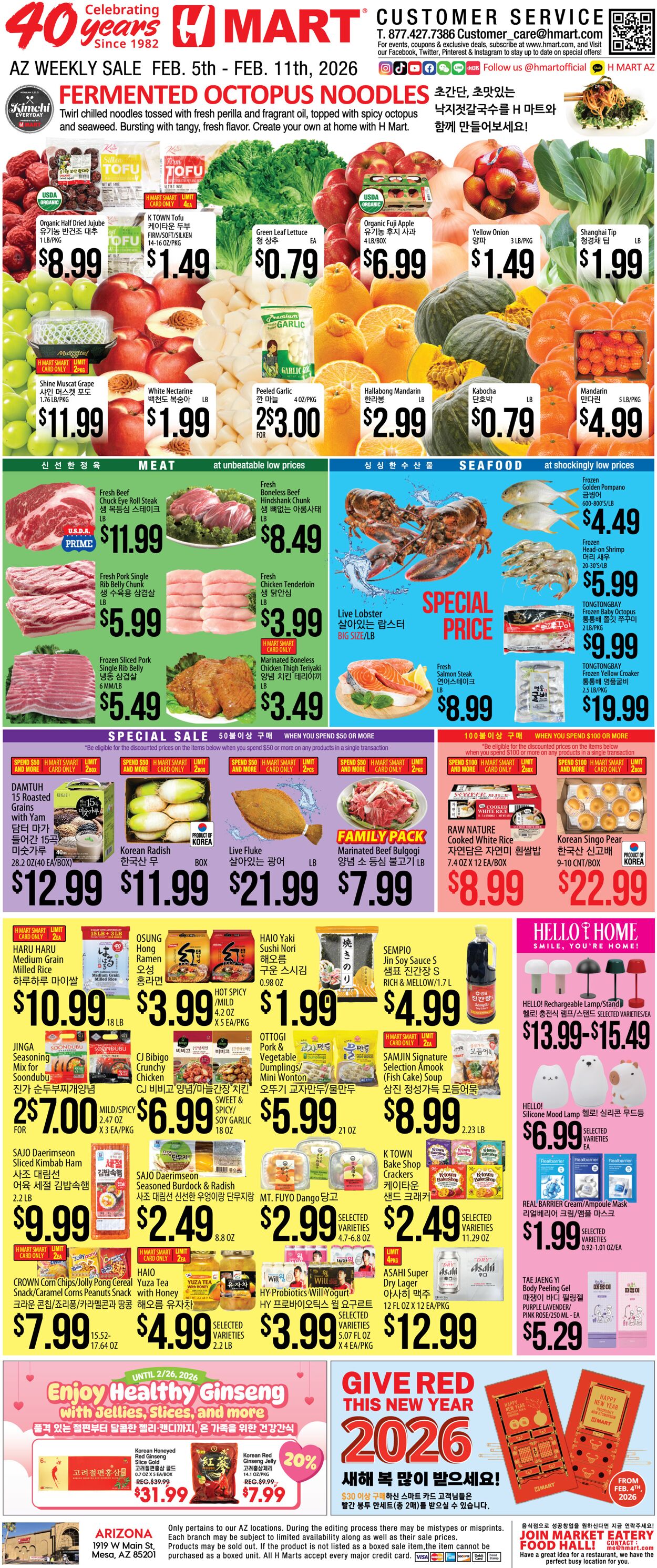 Weekly ad H-Mart 02/05/2026 - 02/11/2026