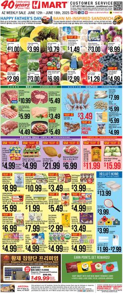 Weekly ad H-Mart 06/12/2025 - 06/18/2025