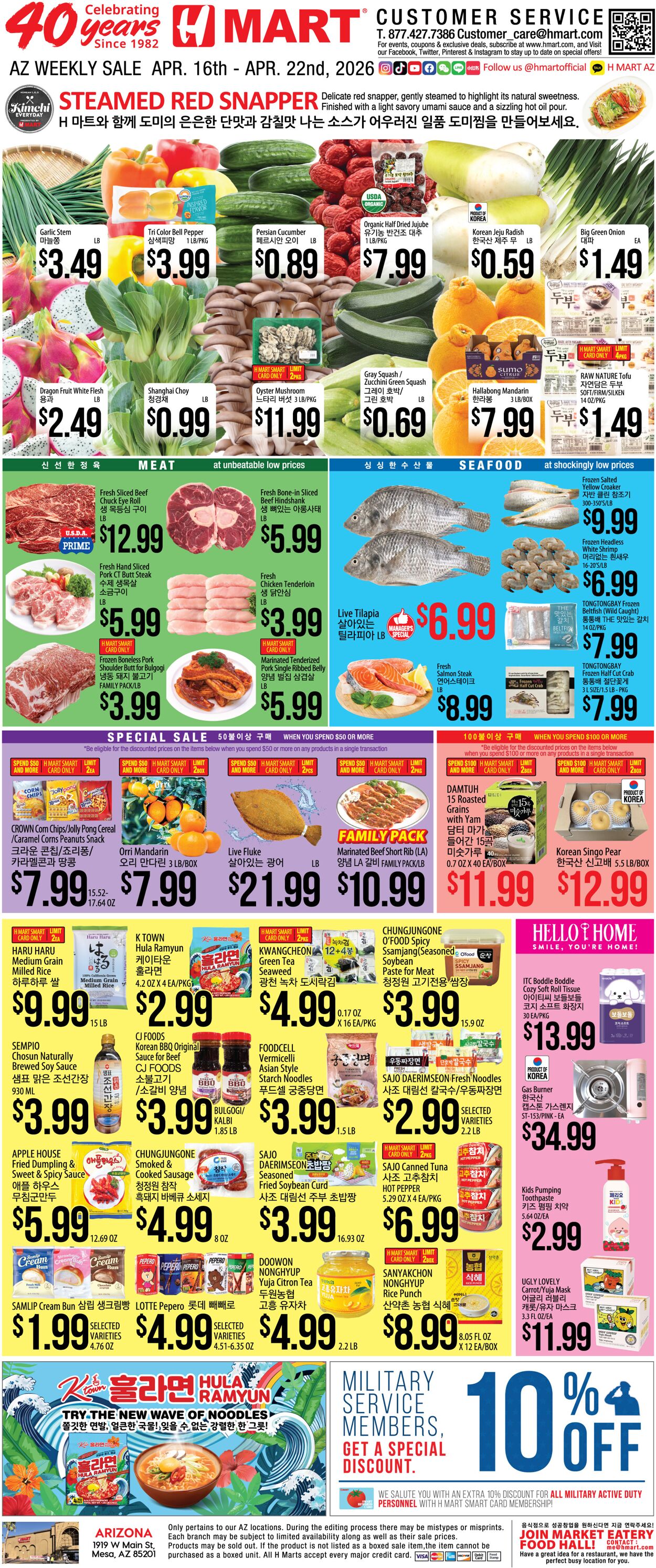 H-Mart Promotional weekly ads