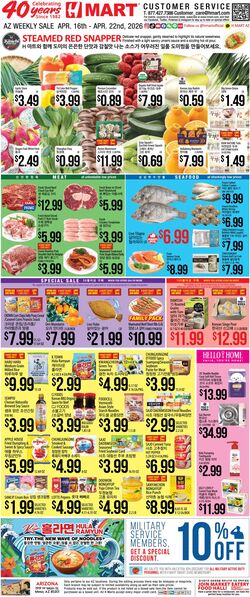 Weekly ad H-Mart 04/16/2026 - 04/22/2026