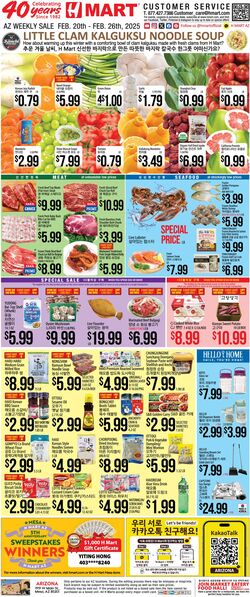 Weekly ad H-Mart 02/16/2024 - 03/29/2024