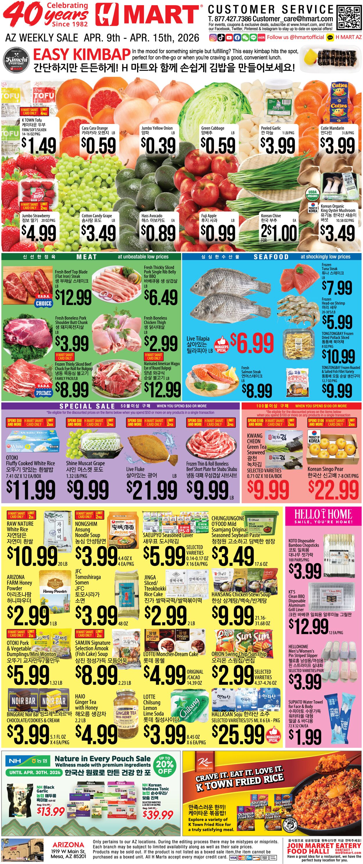 Weekly ad H-Mart 04/09/2026 - 04/15/2026