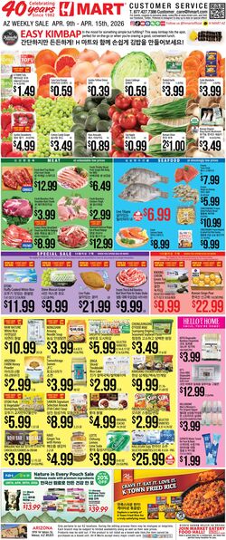Weekly ad H-Mart 04/09/2026 - 04/15/2026