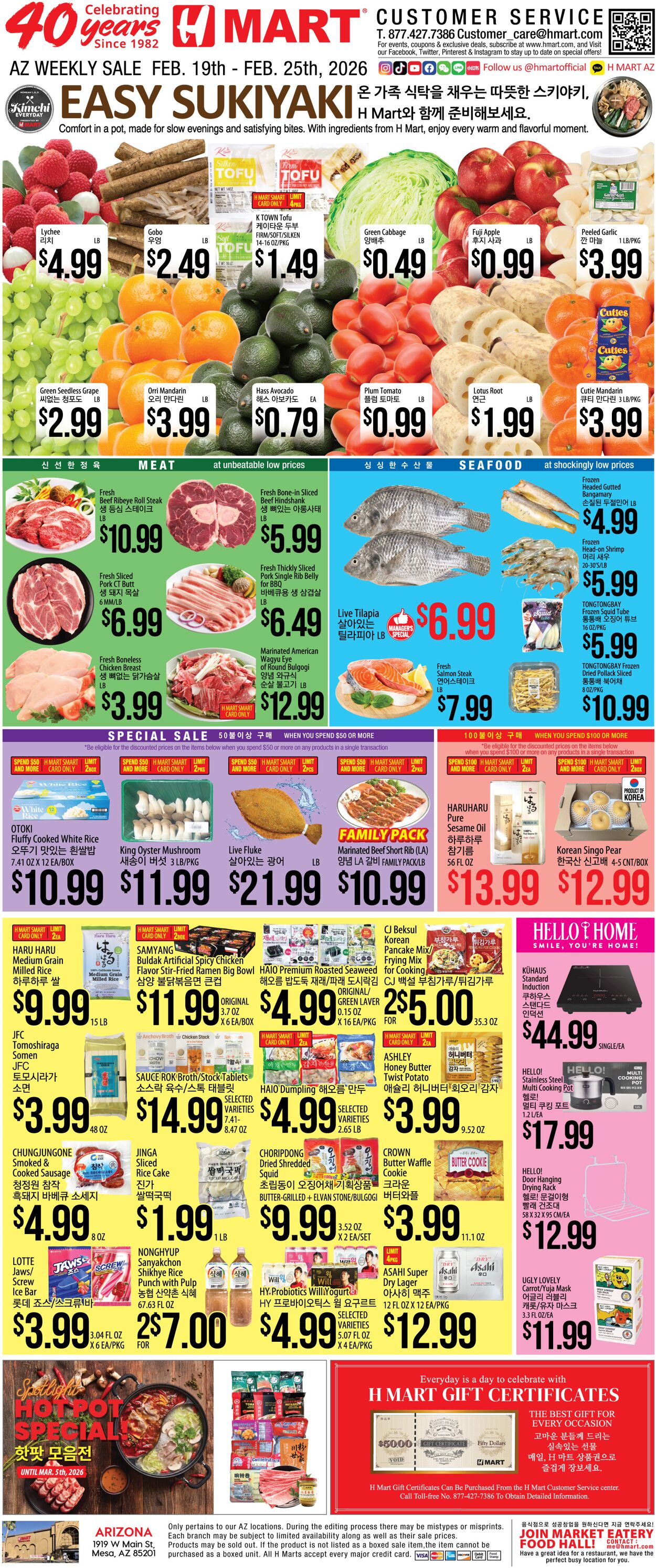 Weekly ad H-Mart 02/19/2026 - 02/25/2026